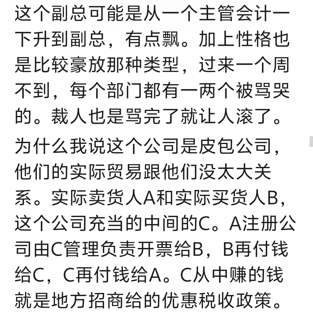 什么叫裁员裁到大动脉?