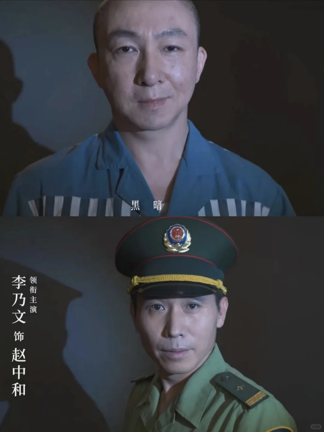 国内首部狱侦题材剧也太敢拍了吧‼️‼️