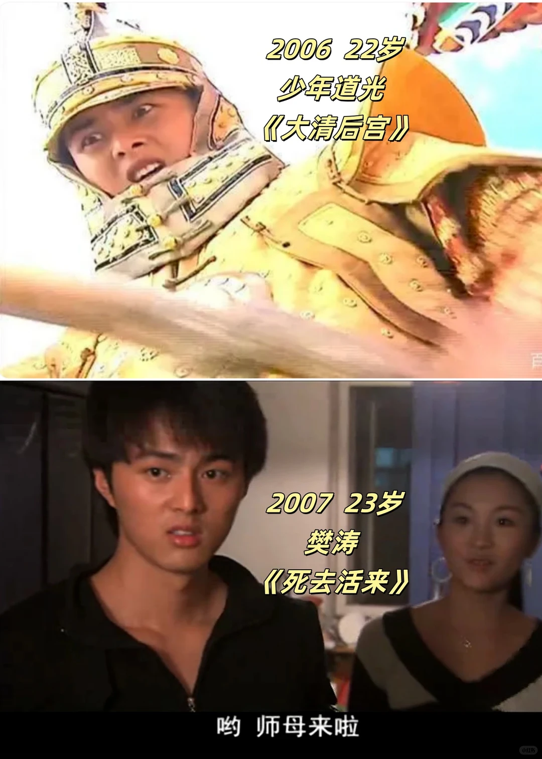 椅子王者叶祖新41岁，工龄22+作品70+