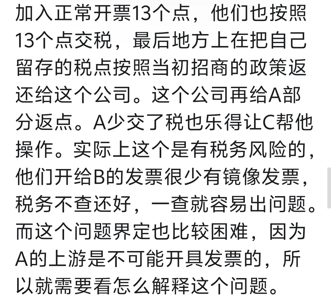 什么叫裁员裁到大动脉?