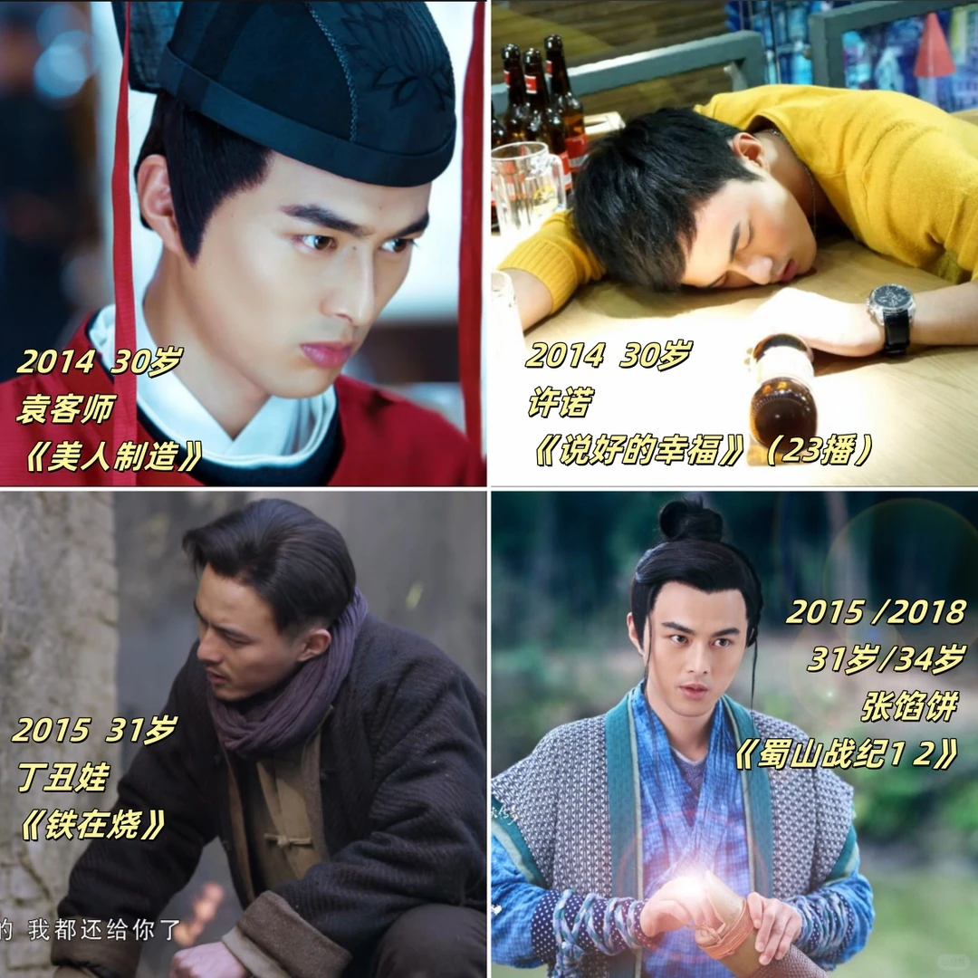 椅子王者叶祖新41岁，工龄22+作品70+