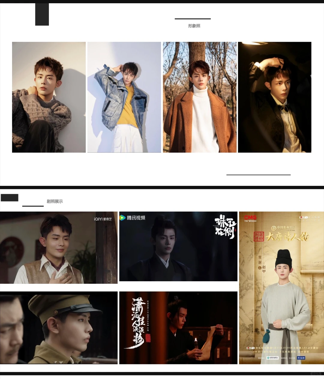 发小红书会有工作吗