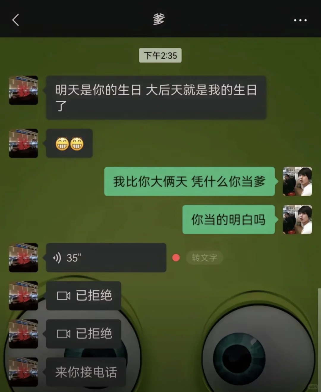 笑晕了🤣！刷网友聊天记录真的会“上瘾”