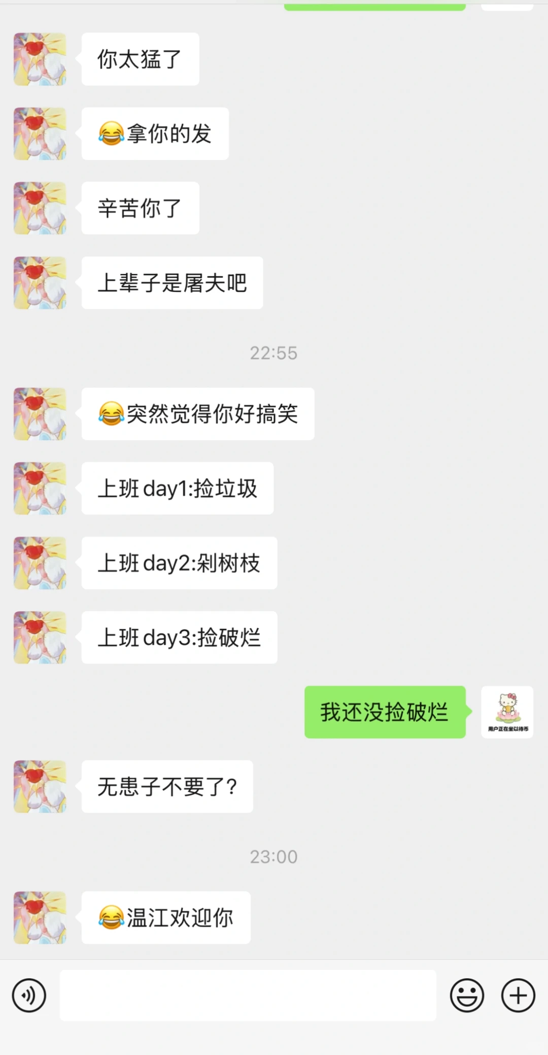 你们切星星树的人嘴是真严啊