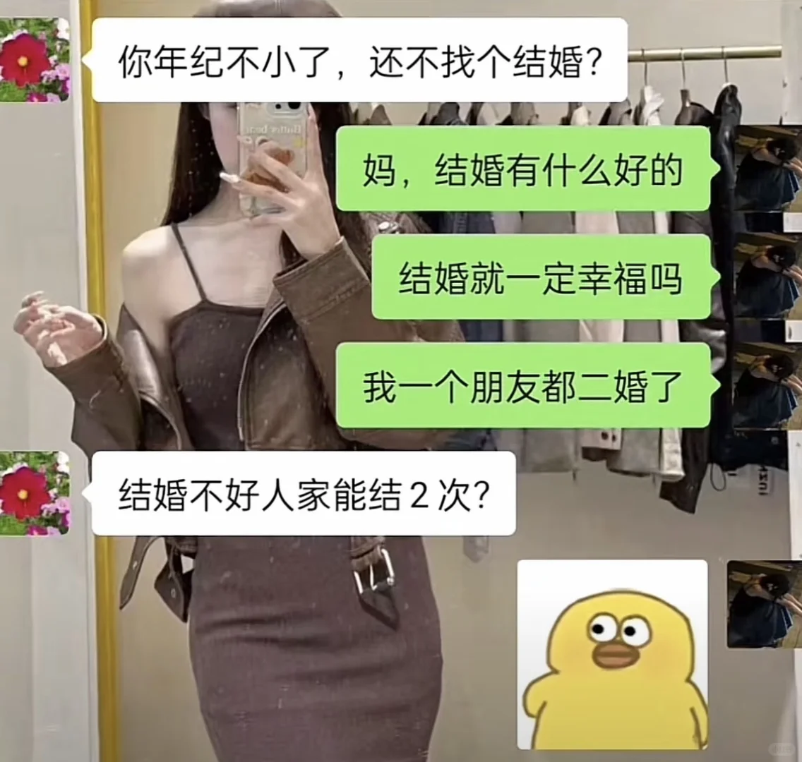 笑晕了🤣！刷网友聊天记录真的会“上瘾”