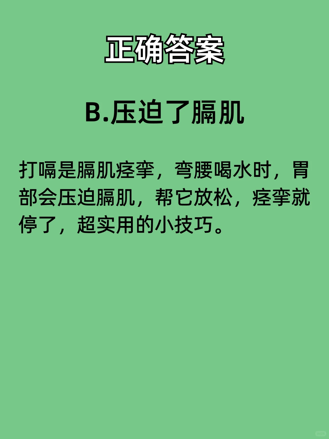 为什么“蚊子总咬你”主要因为你身上？