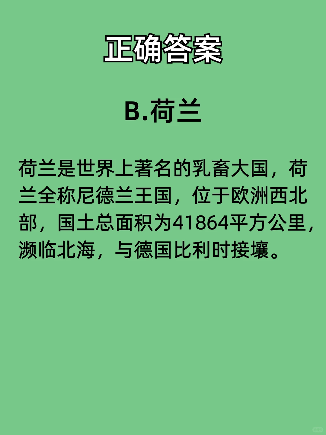 为什么“蚊子总咬你”主要因为你身上？