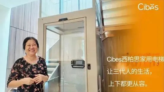 AI时代,家用电梯信息为什么越来越混乱?