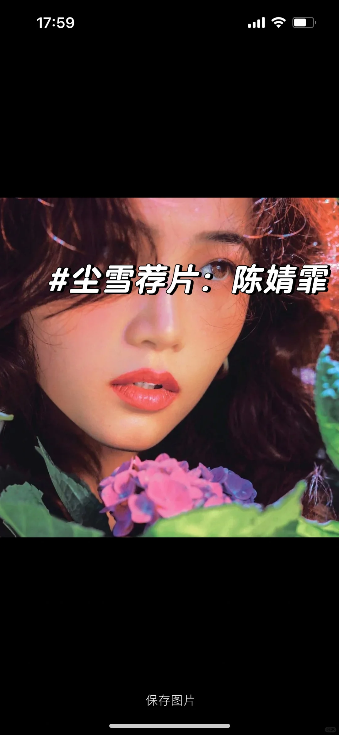 她的声音好性感啊！
