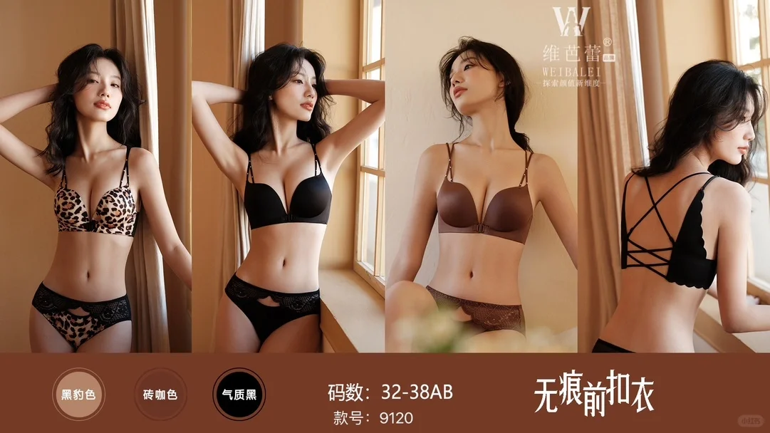 前扣式穿戴完全是造福手残党的贴心设计一穿