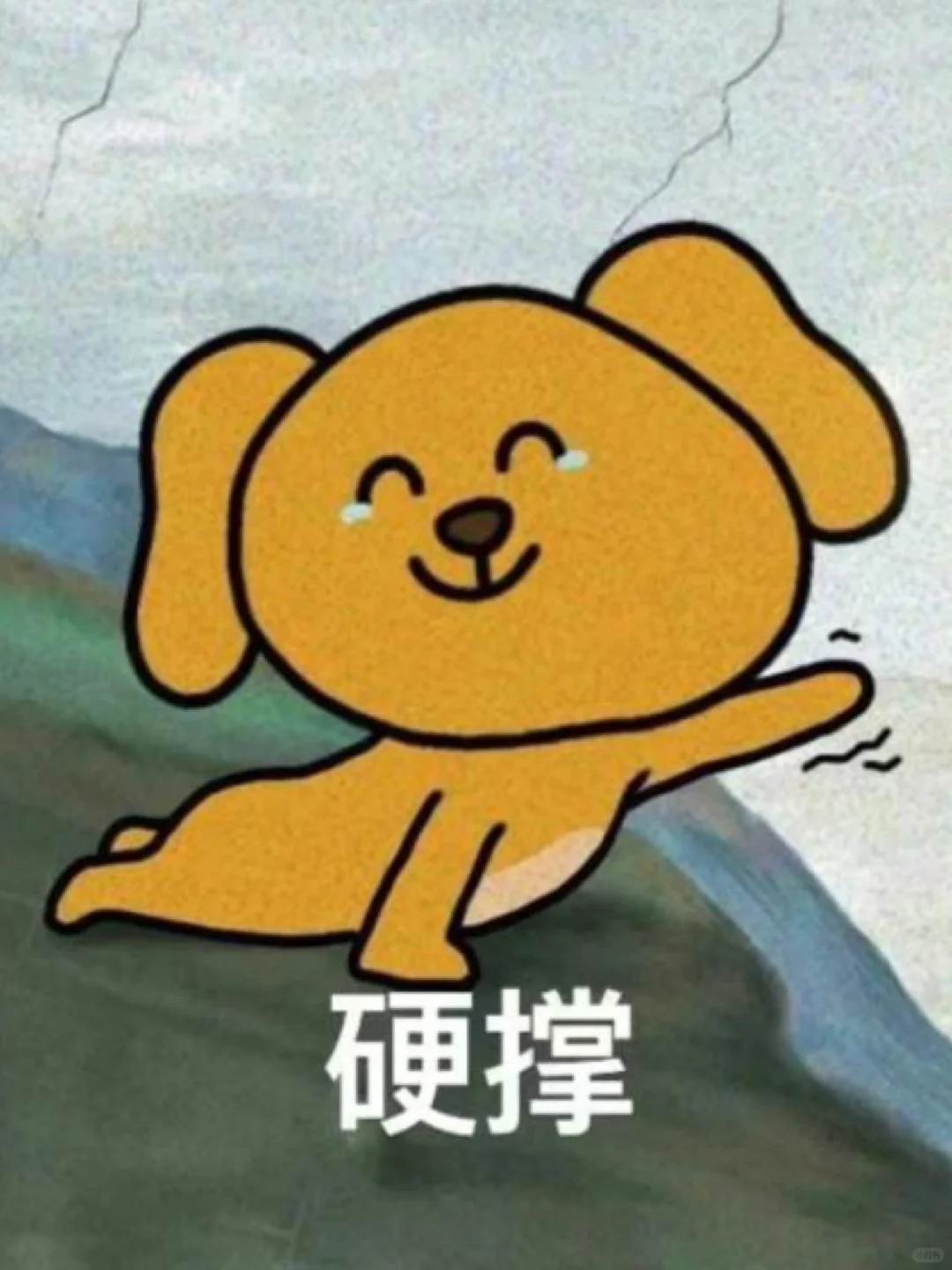 笨人heels跳后感