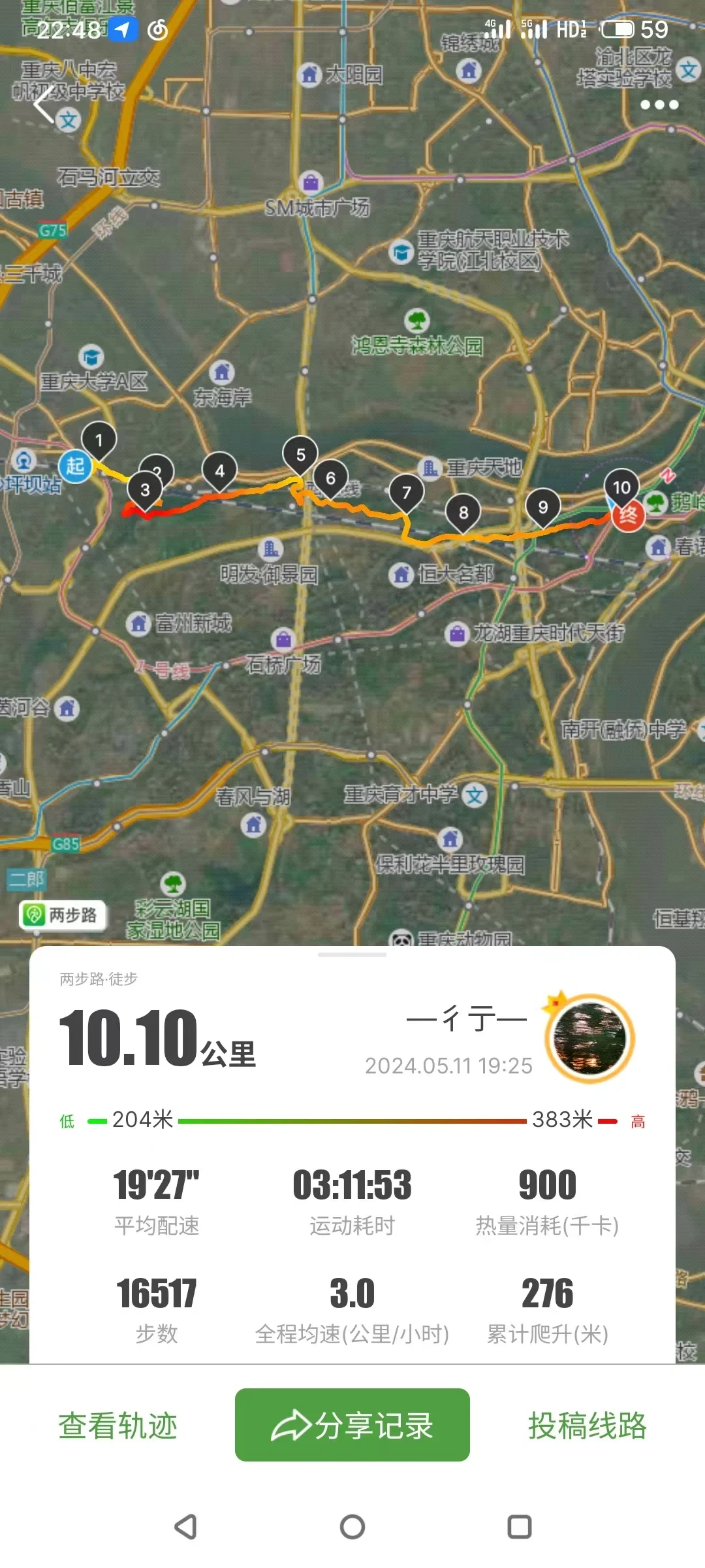 有户外徒步的健身房，纯女性健身房