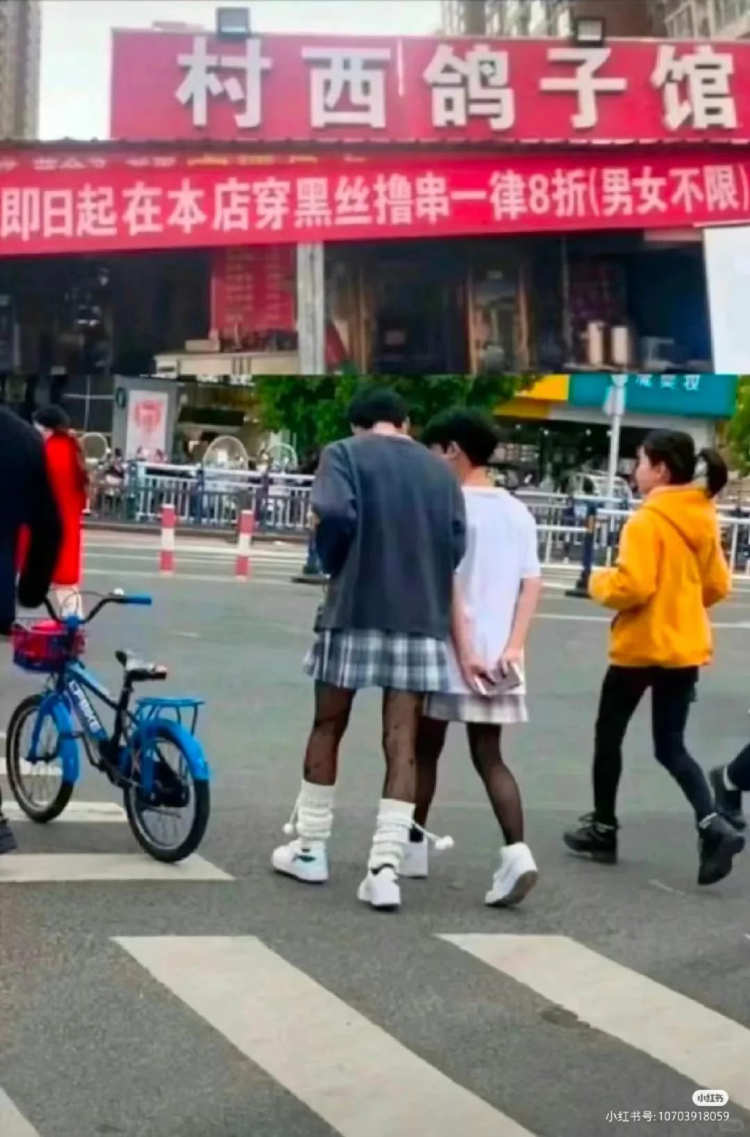 好炸裂的两个男生，还穿黑丝啊