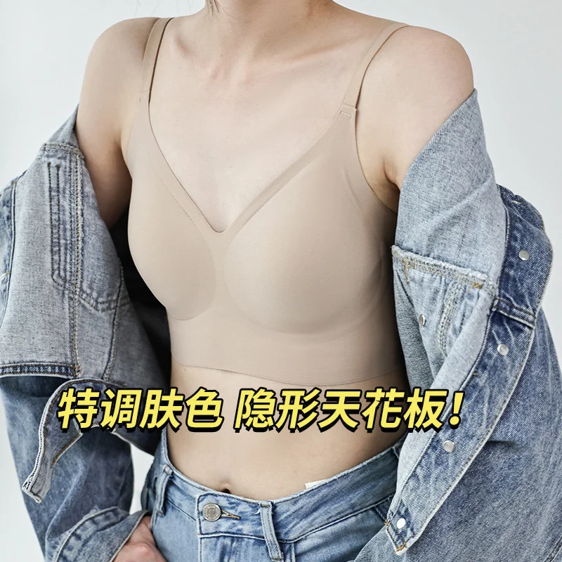 隐形文胸👙大胸显小神器