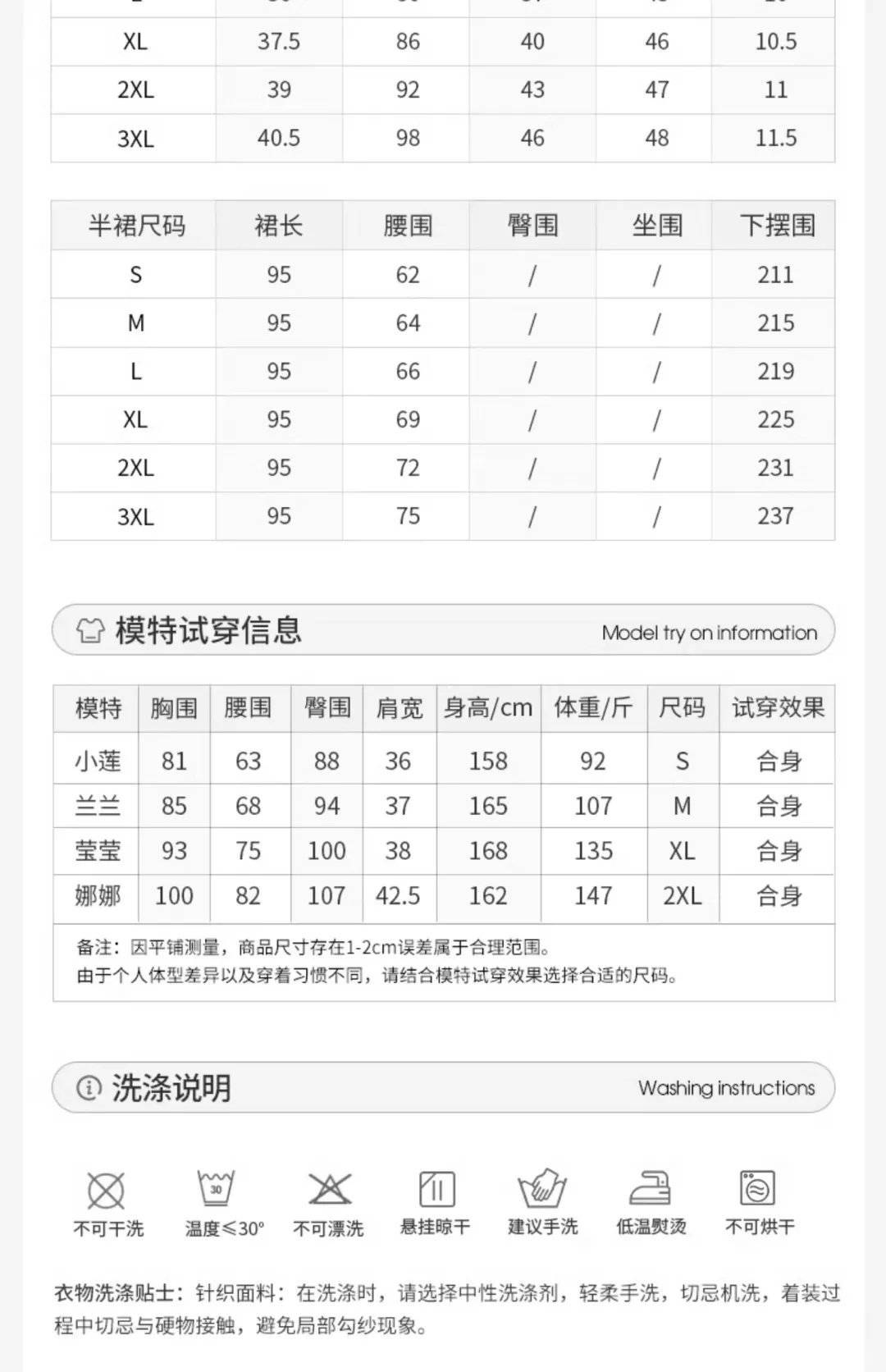 其实没有女生不爱穿裙子吧