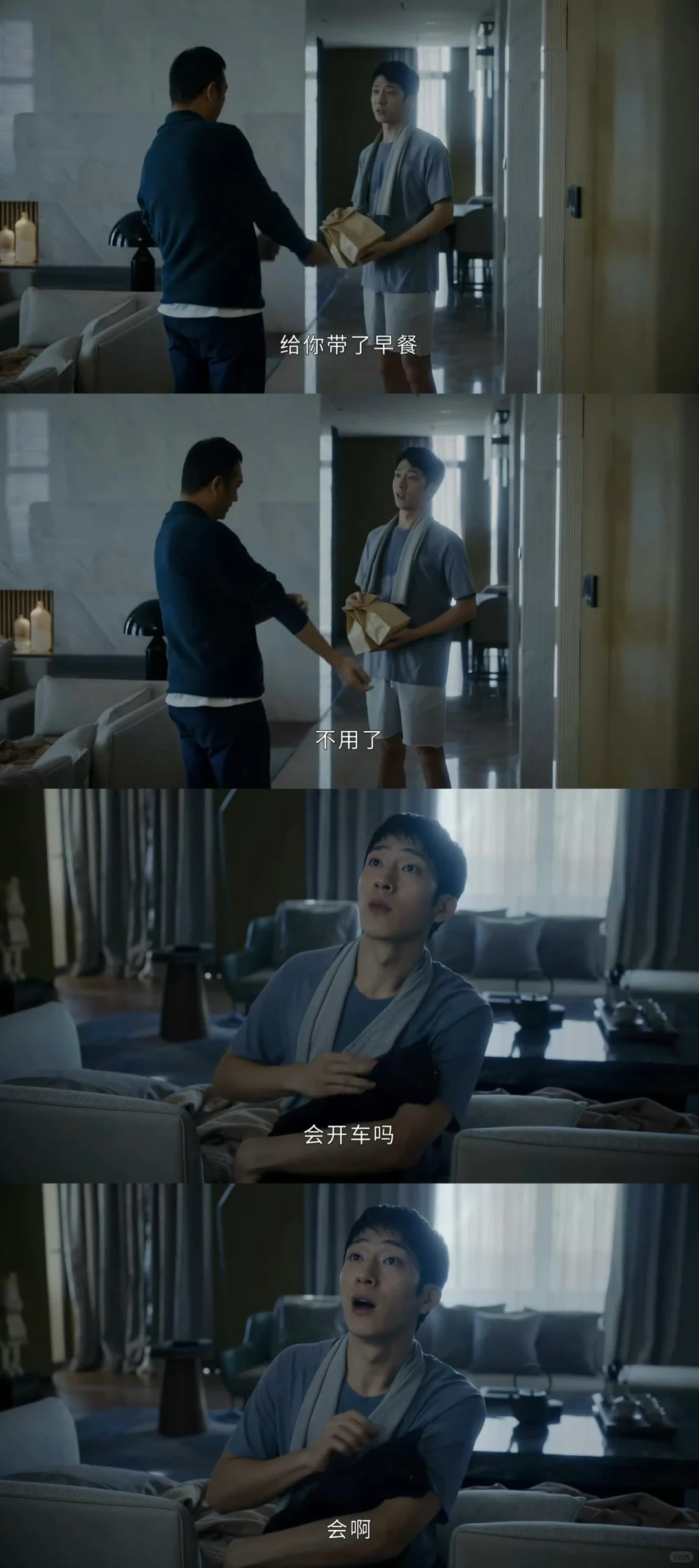 费可与程浩这对TXL真的太顶了