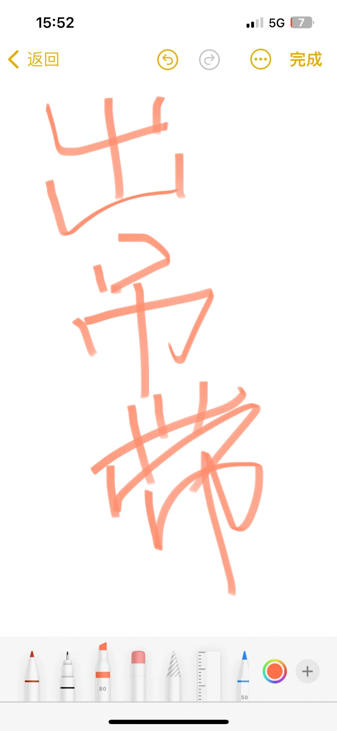 卡迪夫出夏天吊带 全部两磅
