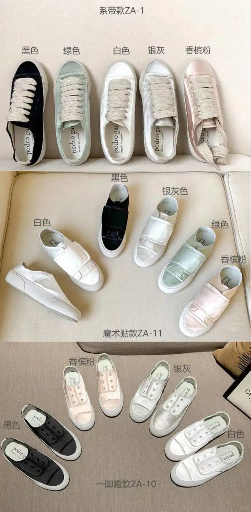 西班牙风绸缎鞋