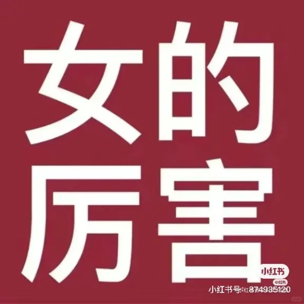 南通 健身 女搭子