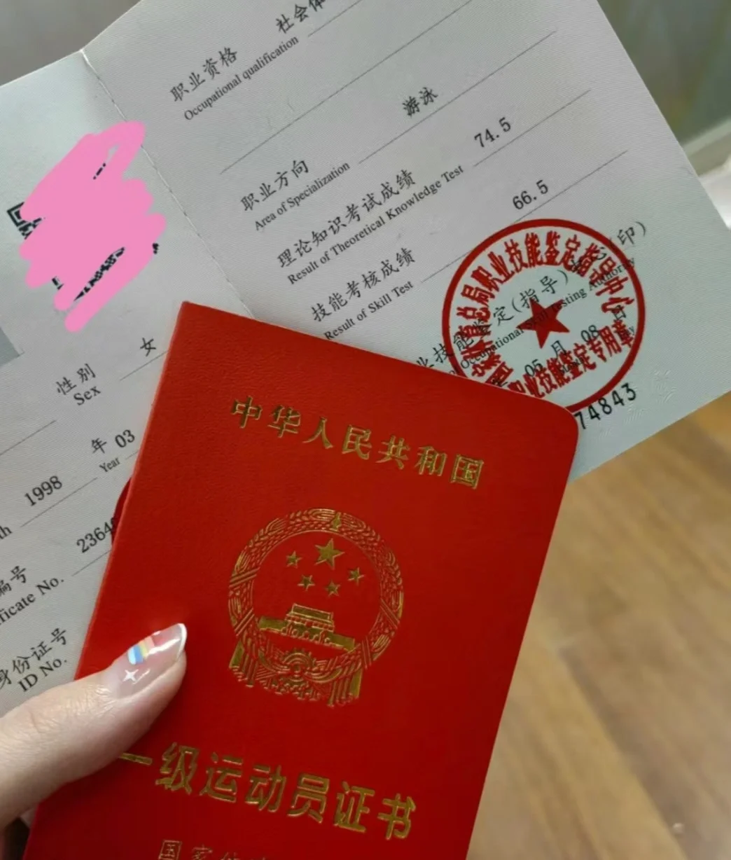 苏州吴江学游泳女教练