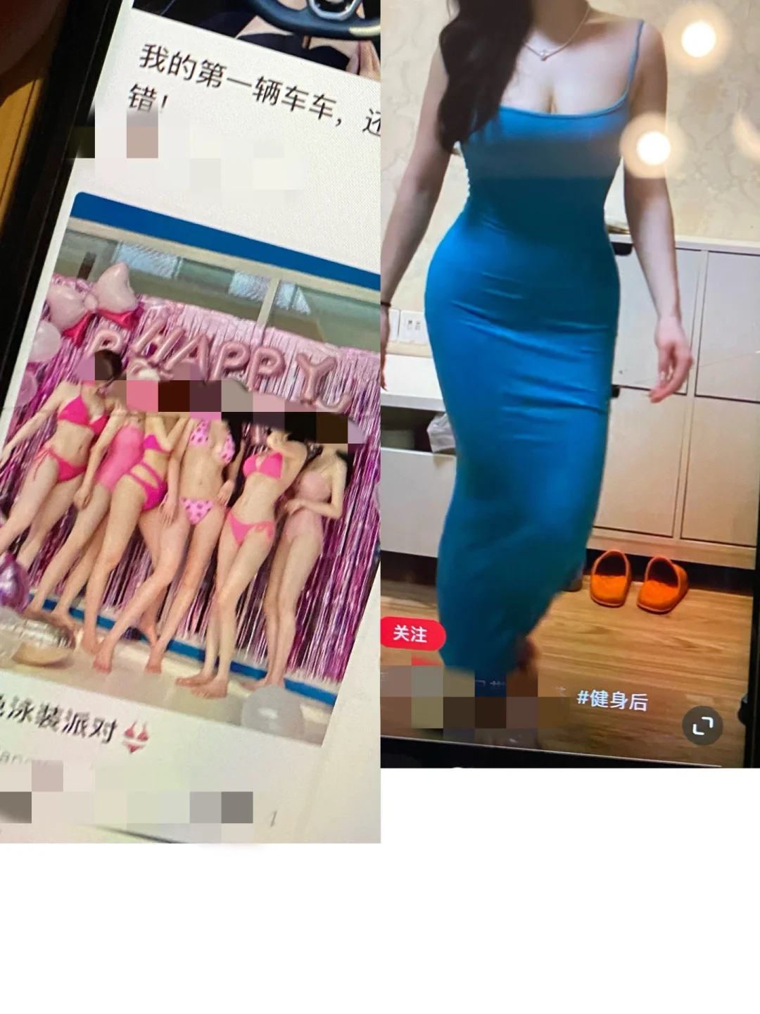 男朋友疑似网络聊骚？？？？