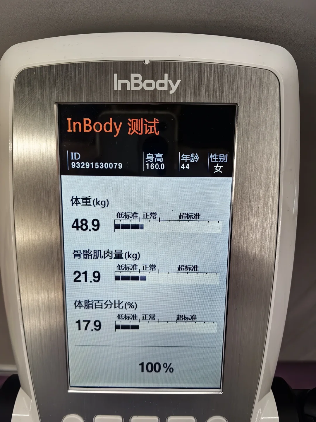 20240514第90练肩背