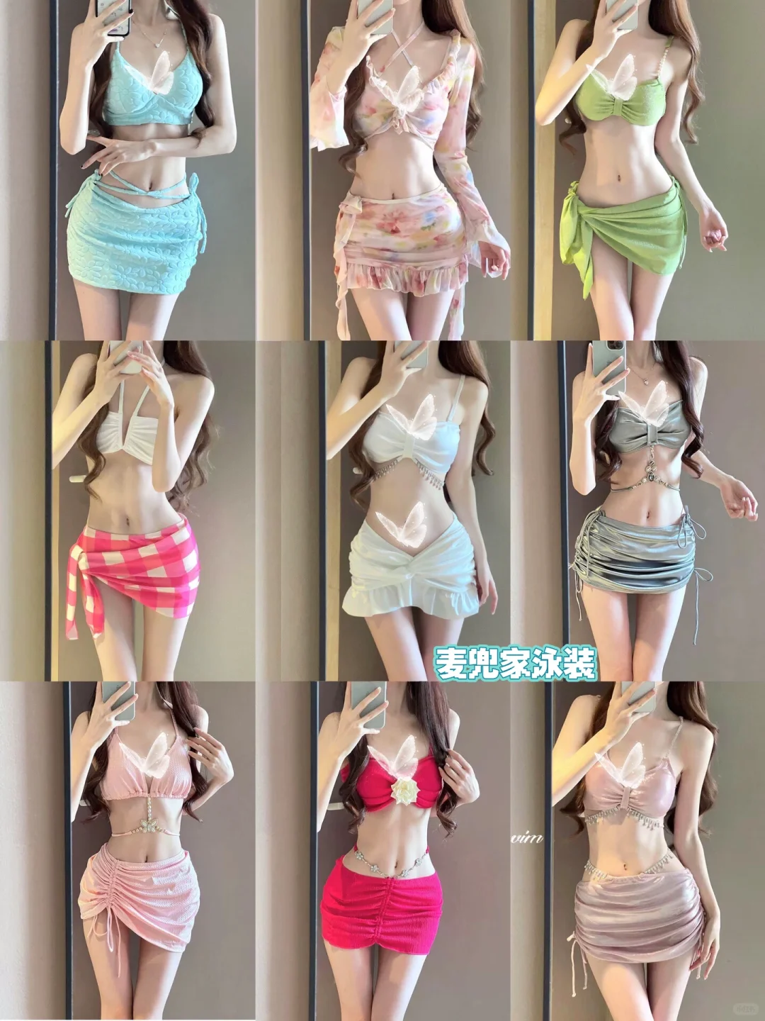 梨花哪有辣妹香🌷是你们爱的泳衣吗?太美了