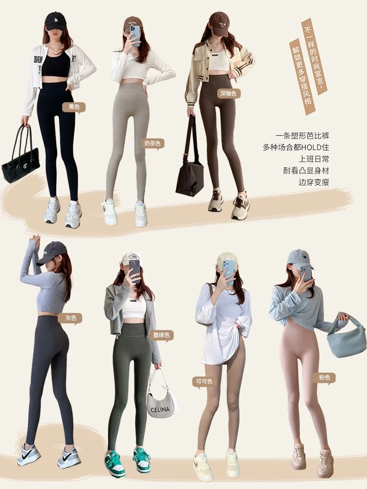 你说你喜欢黑丝，但我只有瑜伽裤