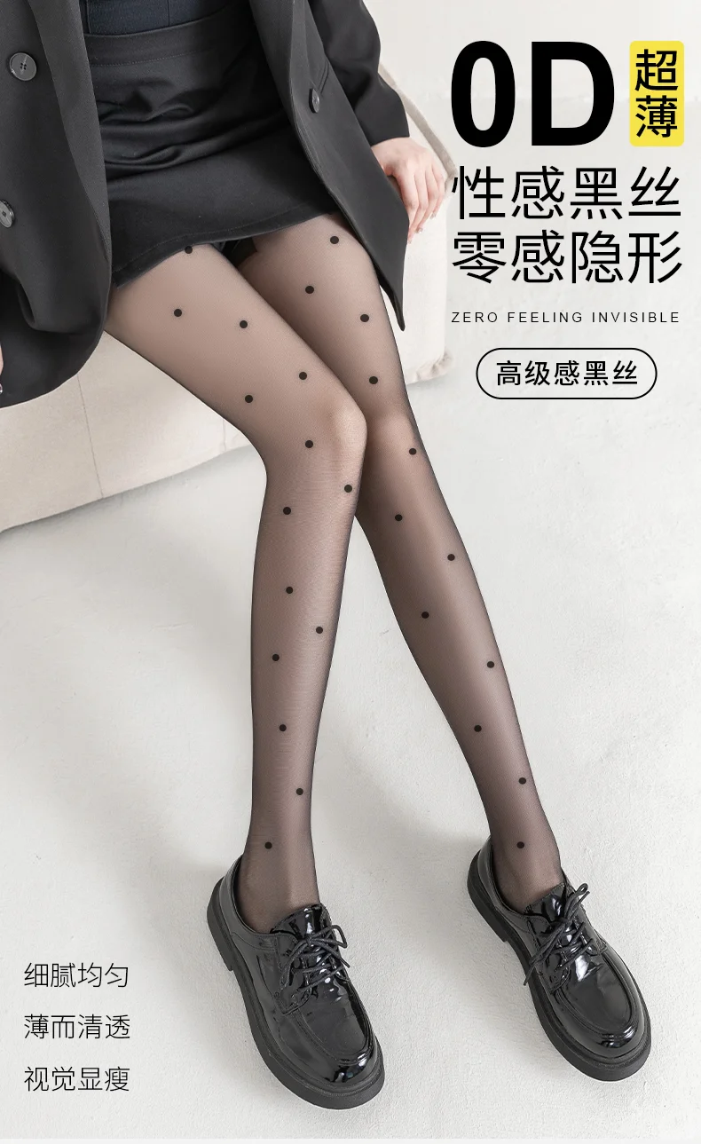 黑色波点丝袜👢性感必备