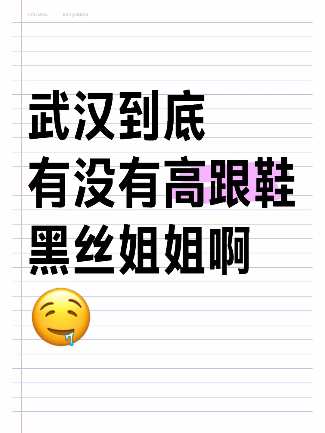 姐姐