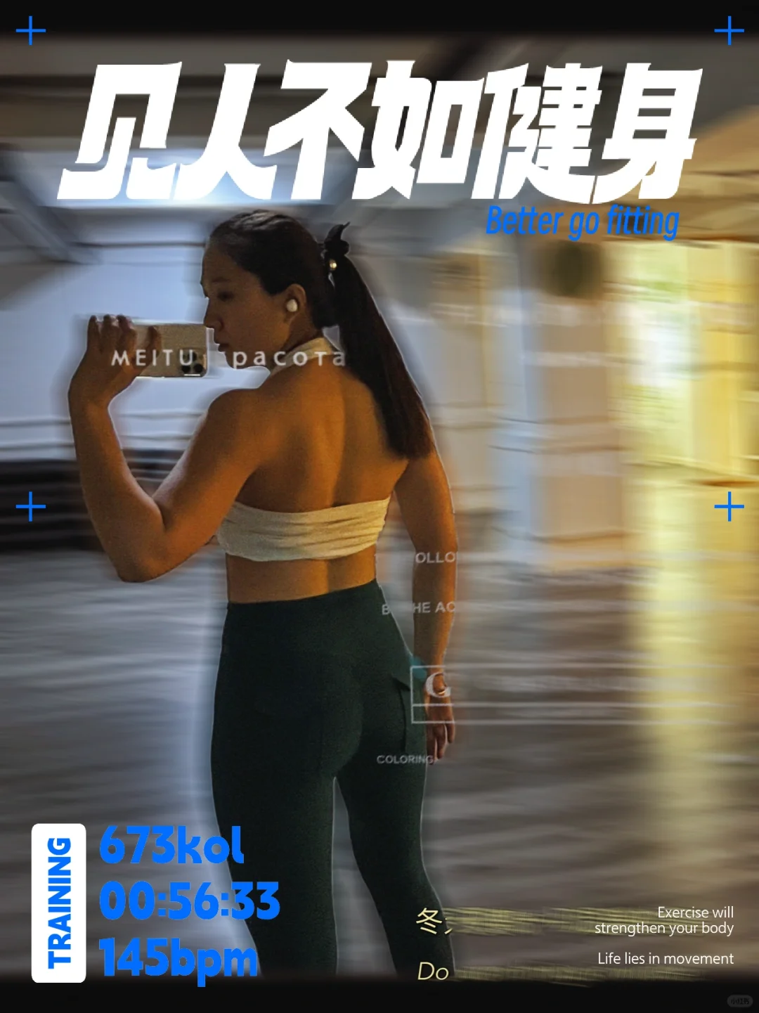 #170#香坊区女健身教练#比基尼冠军🏆