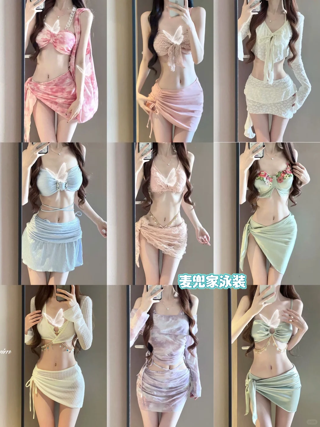 梨花哪有辣妹香🌷是你们爱的泳衣吗?太美了