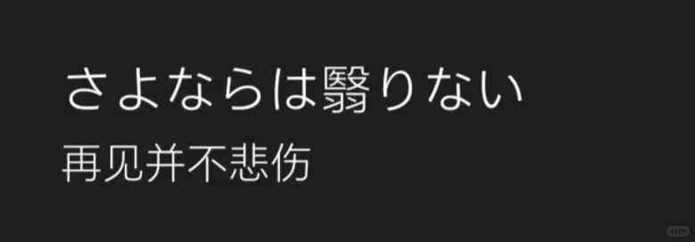 仿生千会不会梦到电子鼬