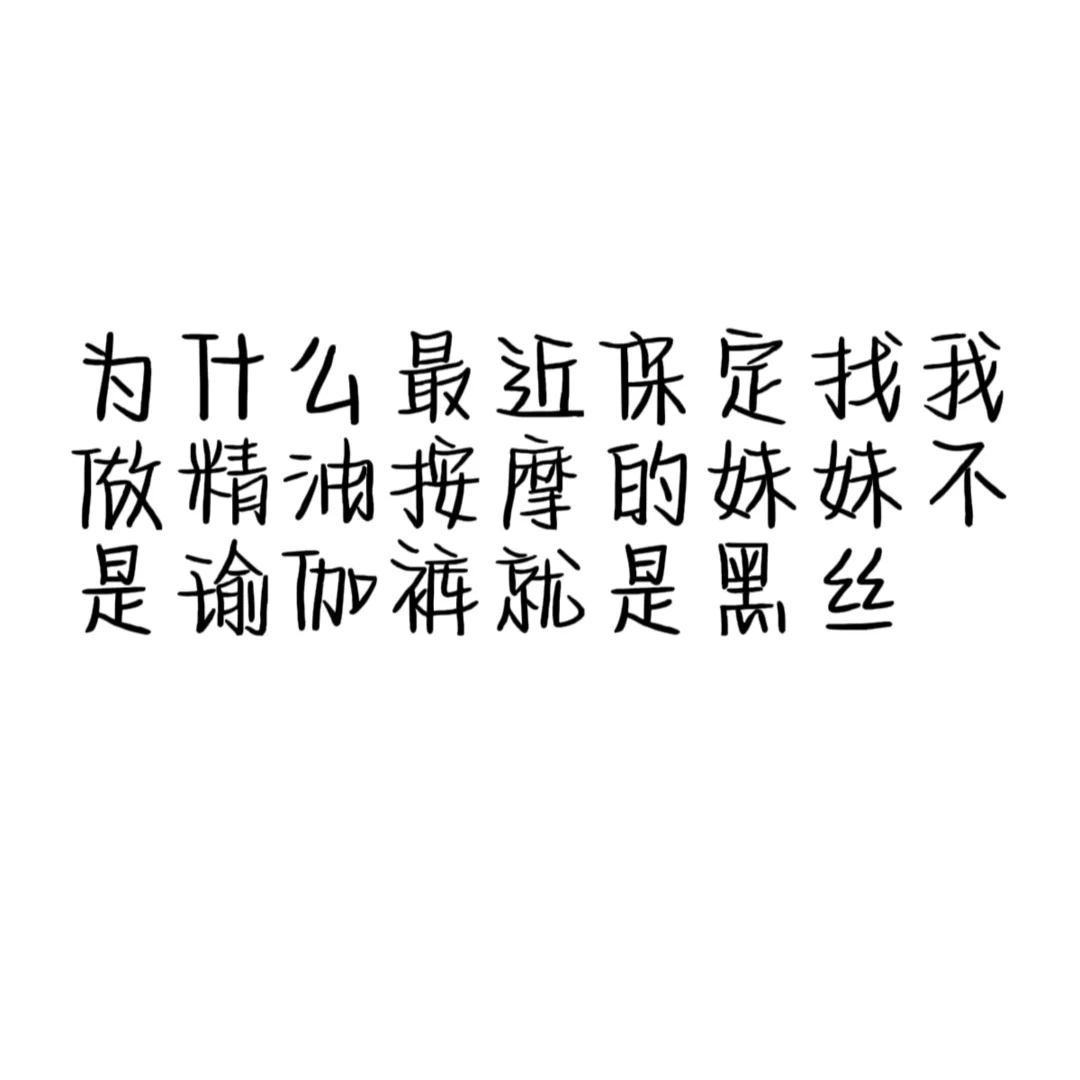 这是为什么呢