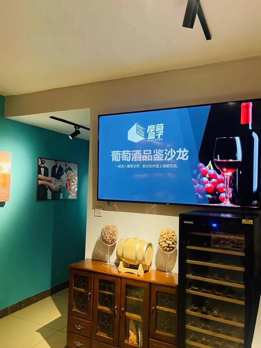 北海摩萄盒子每周品鉴沙龙