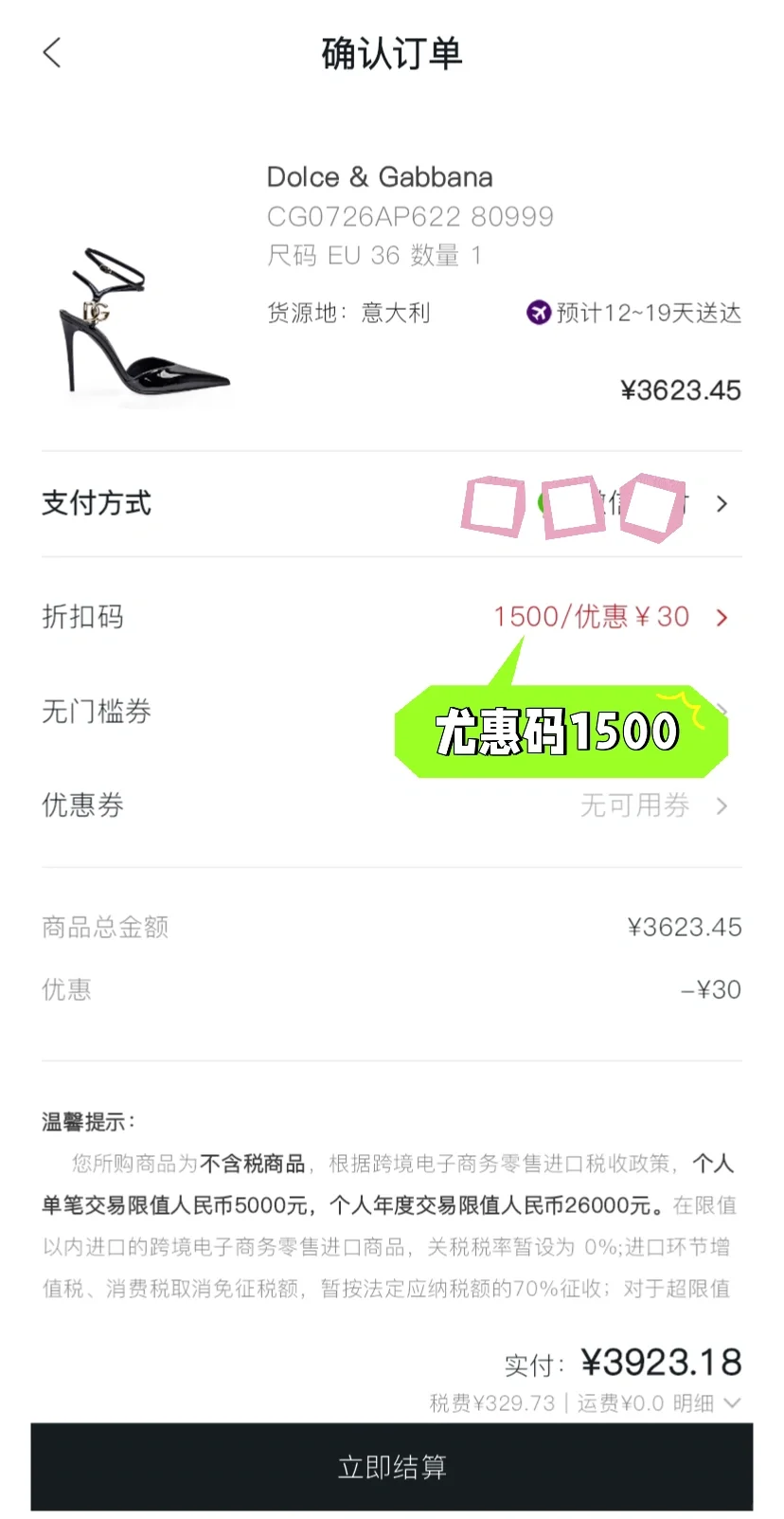 DolceGabbana你小子确定要这么性感嘛！？