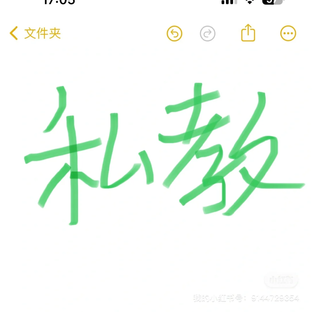 女教练在哪里，