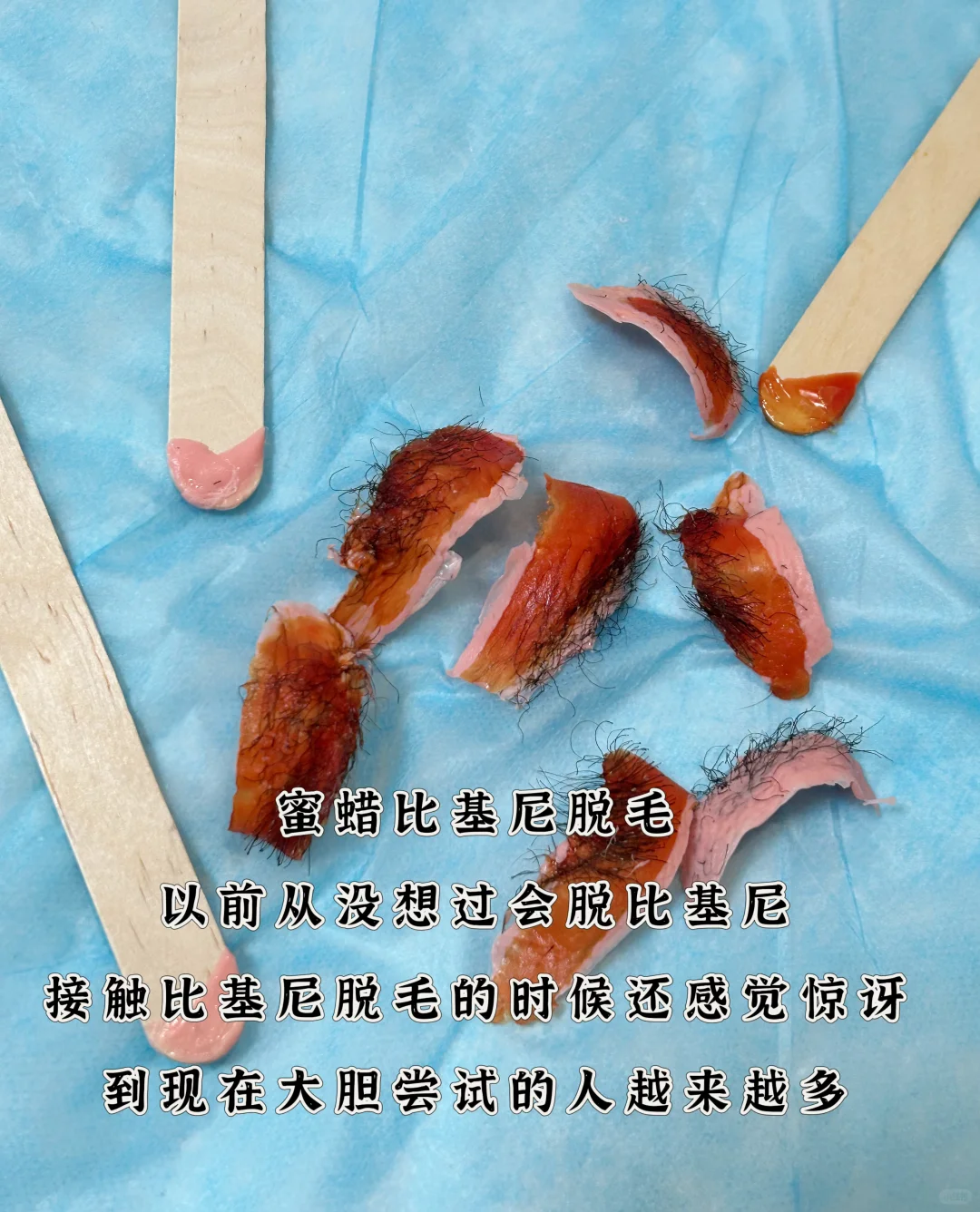你是否也一样不懂为什么要脱比基尼呢？