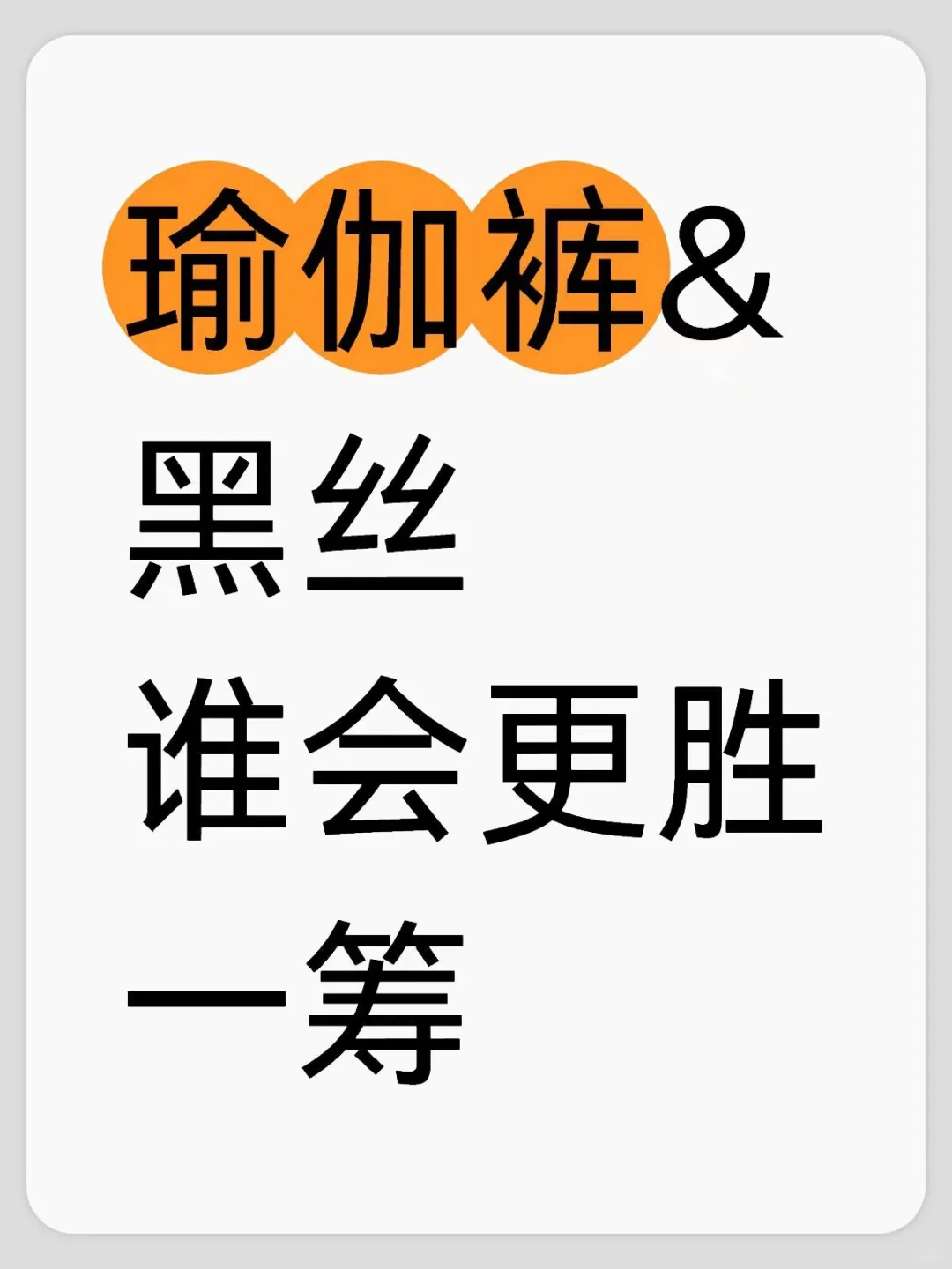 有请双方选手