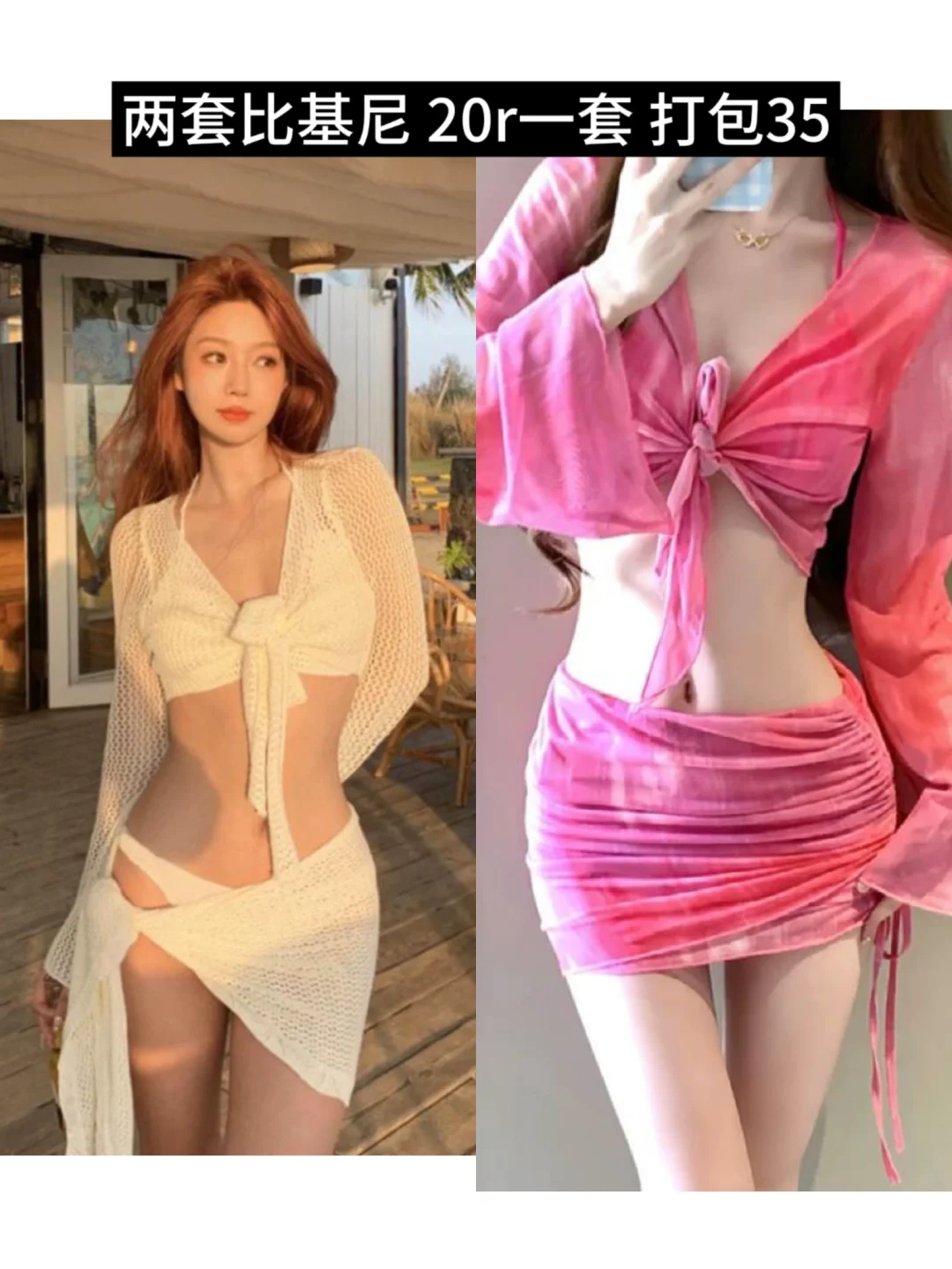 ➗印尼巴厘岛旅行次抛衣服！