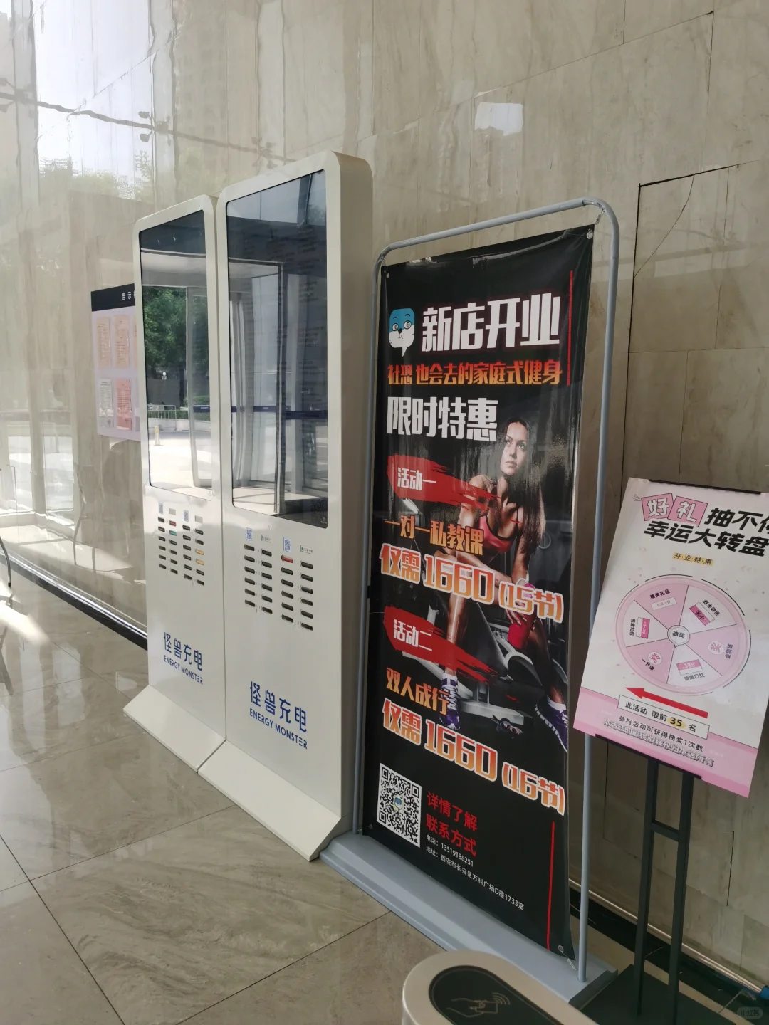 西安最便宜的女性健身房它来了