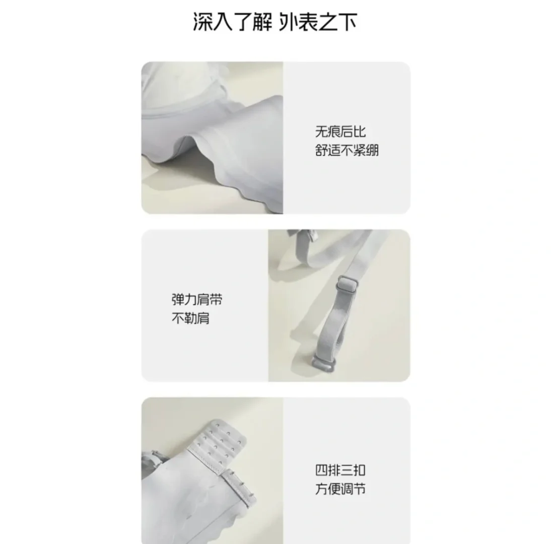 只有小胸才懂这件内衣的含金量啊!!!