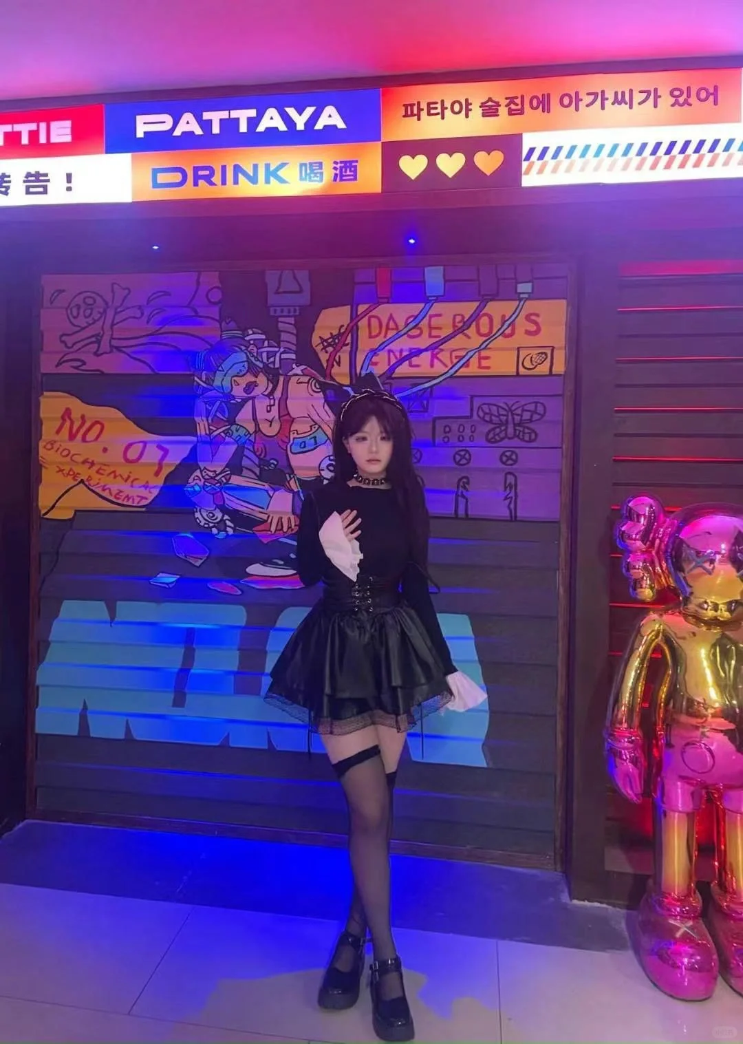 自信点！一起当辣妹