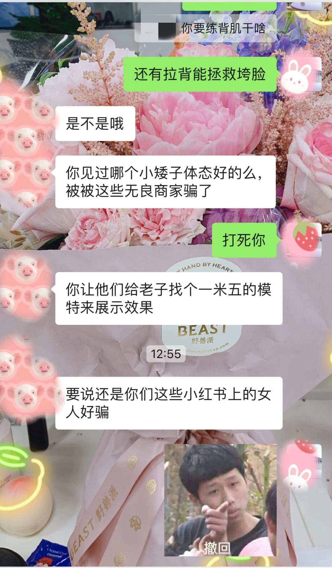 当一个女人开始置健身装备…