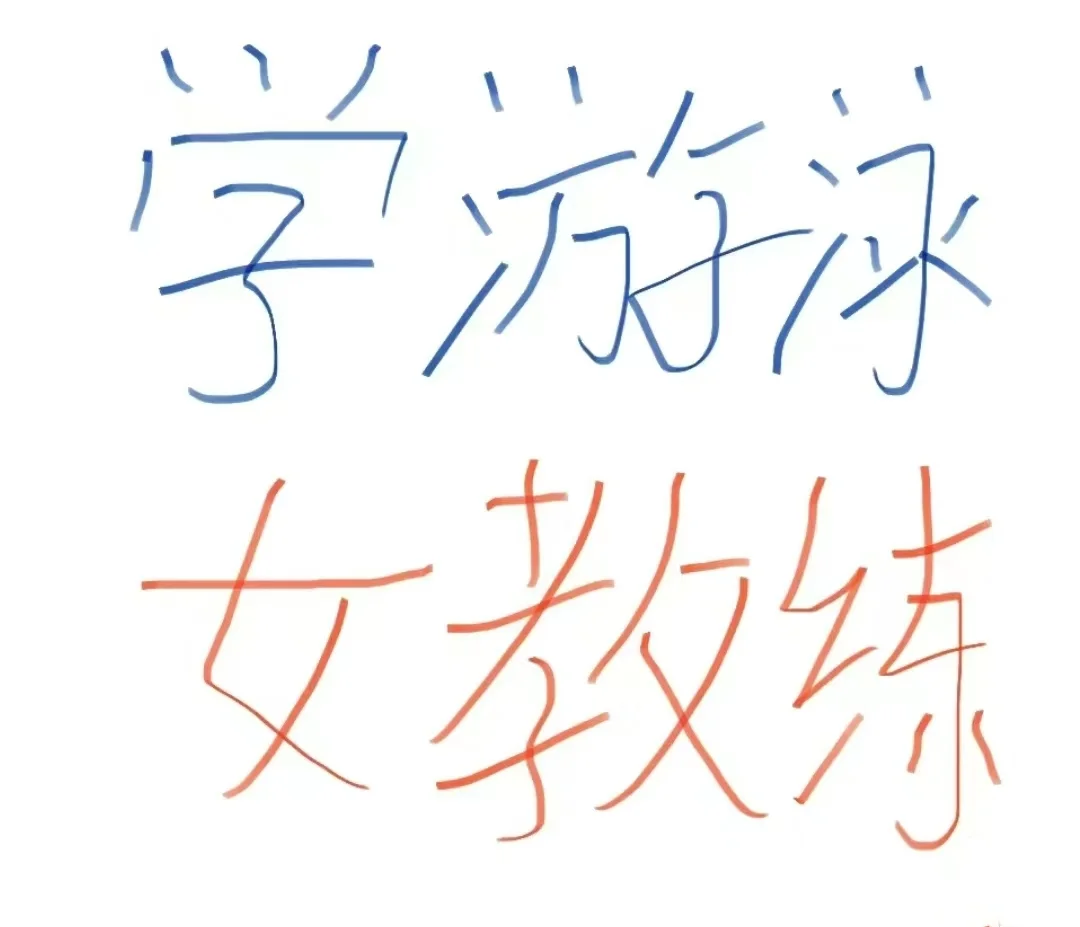 佛山高明女教练｜学游泳的姐妹看过来