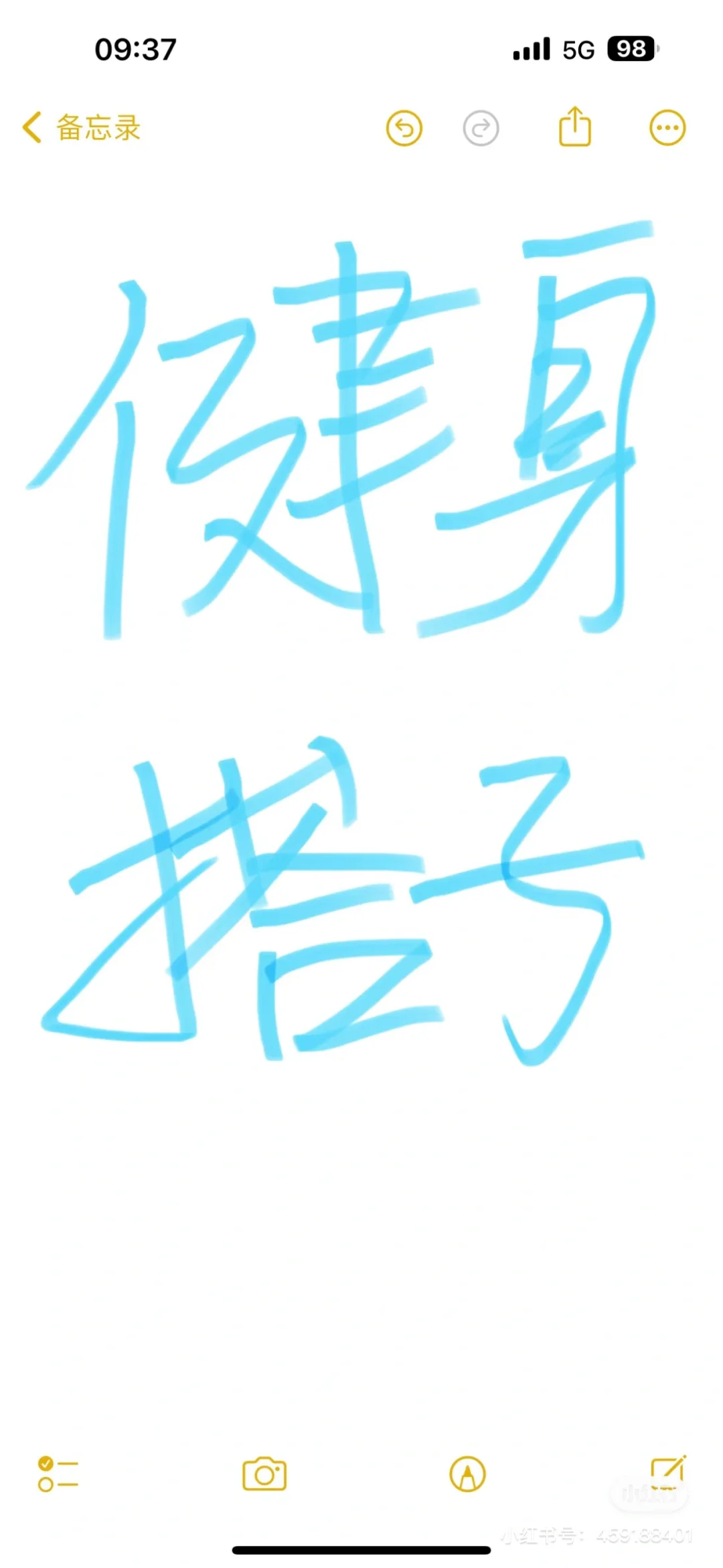 淮安市区有没有一起健身的女搭子