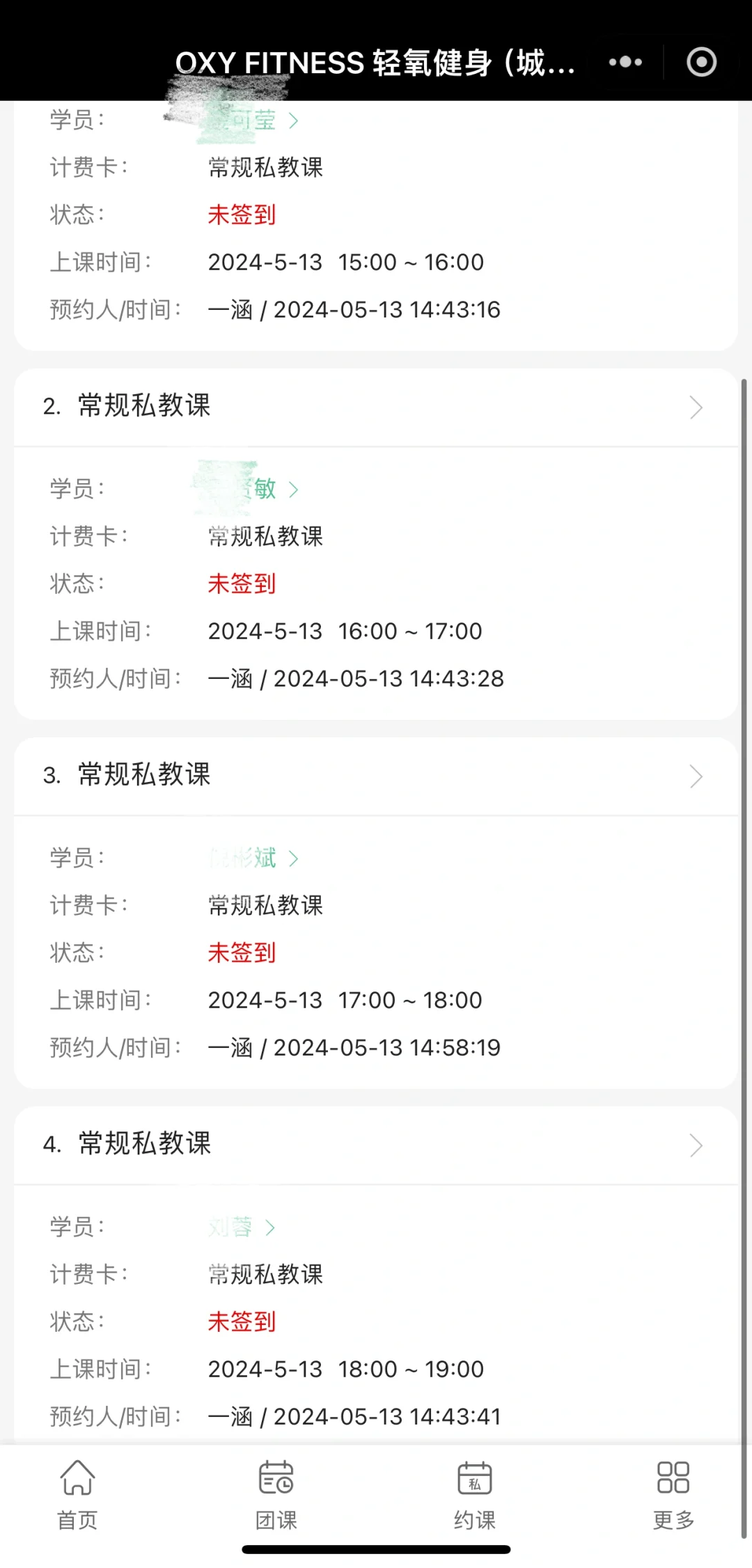 又又又被夸啦！