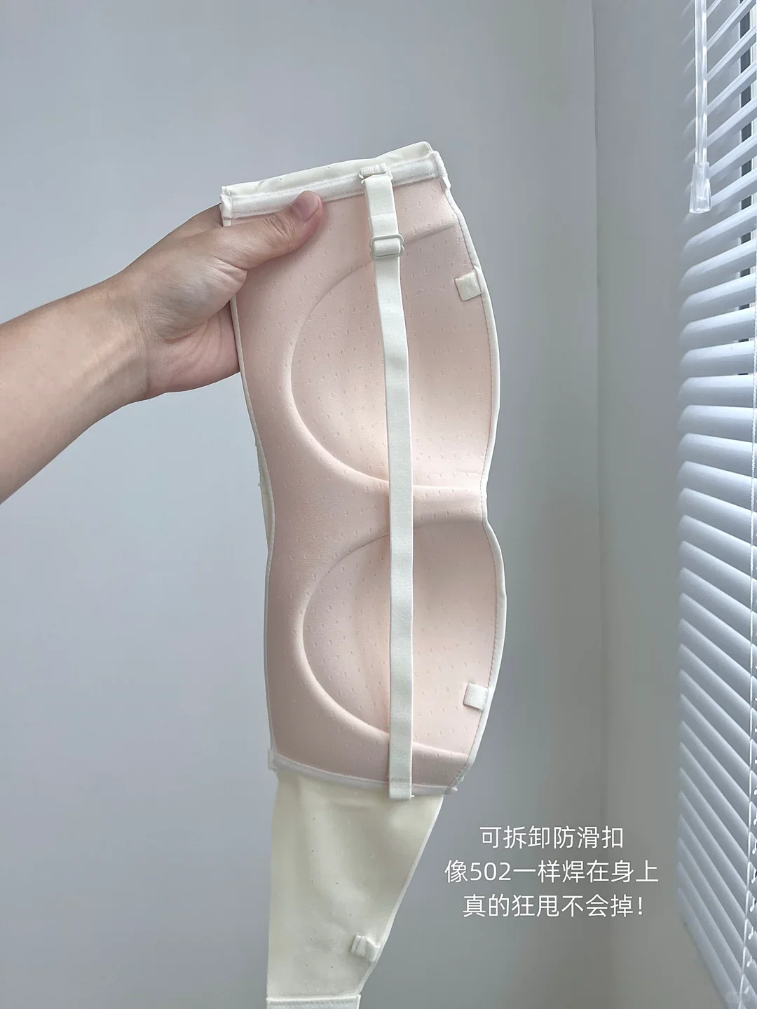 偶然看到让你没理由不买的无肩带内衣