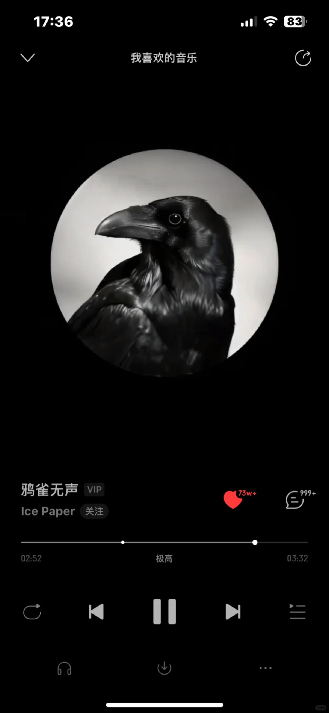 Ice Paper的声音真的很性感