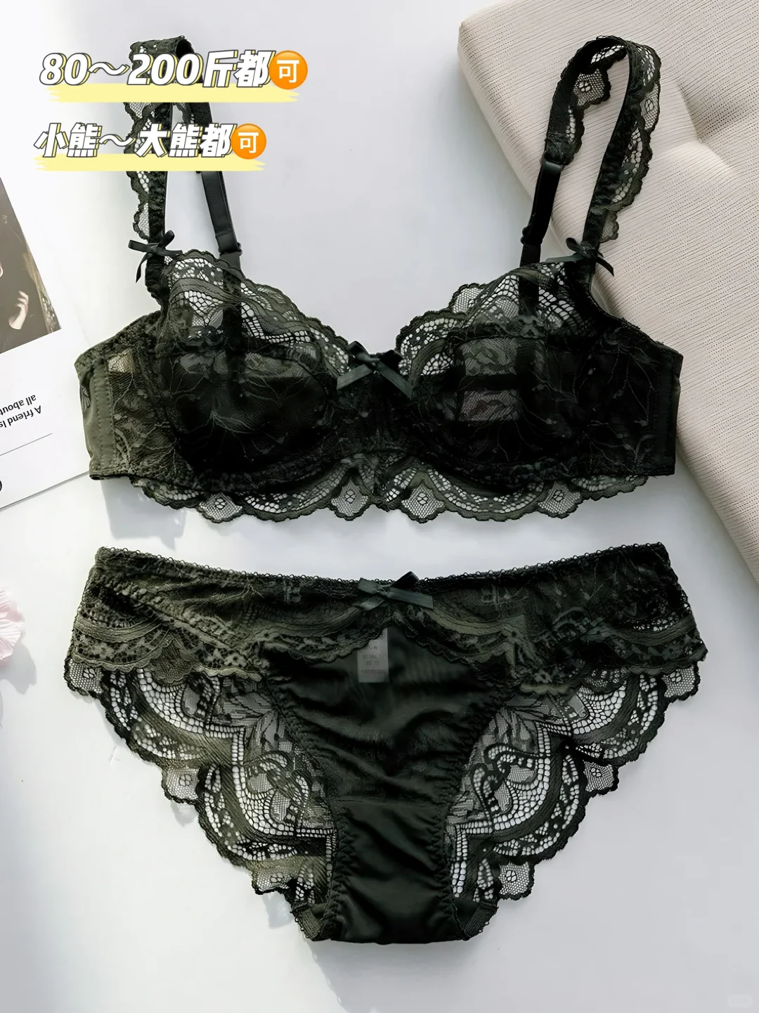 啊啊啊！难以形容这件大胸内衣的又仙又美丽